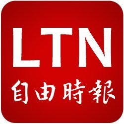 自由时报