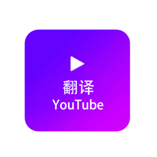 Youtube Dubbing