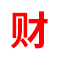 中国财政部
